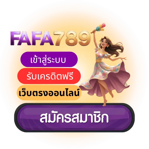 fafa789